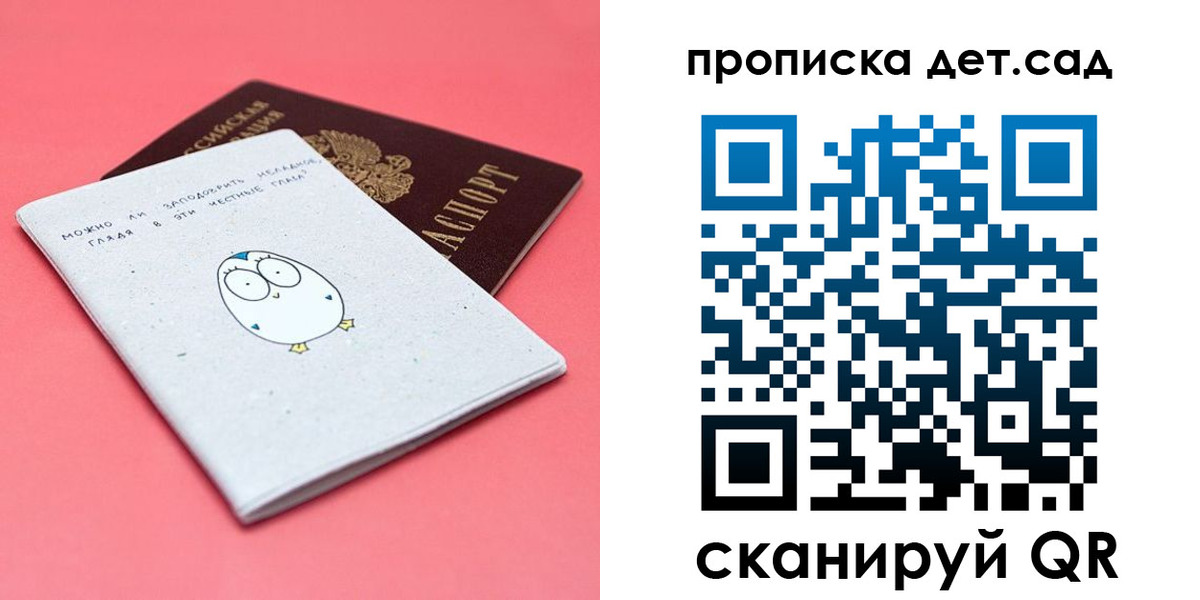 форма 3 в Покрове