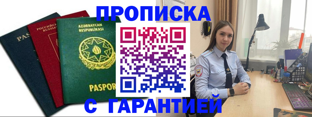 форма 3 в Покрове