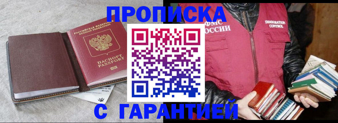 форма 3 в Покрове